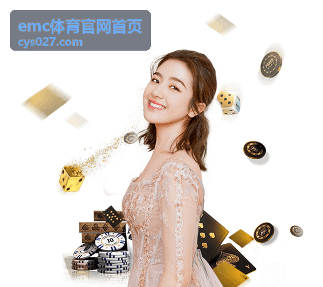 EMC体育官网首页羽毛球步法移动与挥拍一致性指南