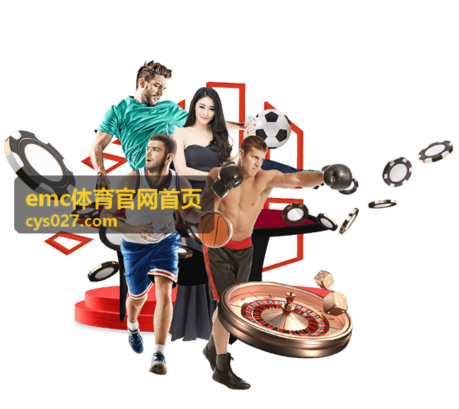 EMC体育官网首页核心力量训练动作解析与计划